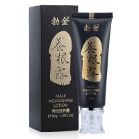 （3瓶）勃金男性外用私处按摩精油产品私处保养护理按摩膏大硬膏改善发育修复海绵体二次发育非诱芷延时助勃喷雾私处提升精油