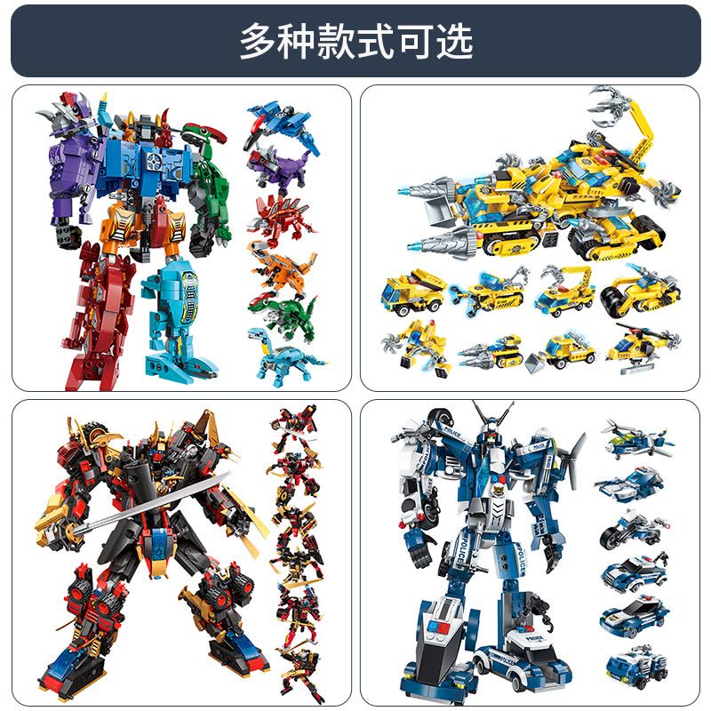启蒙积木拼装儿童玩具变形机器人模型金刚男孩益智智力塑料6-14岁 6合1星陨武神图片
