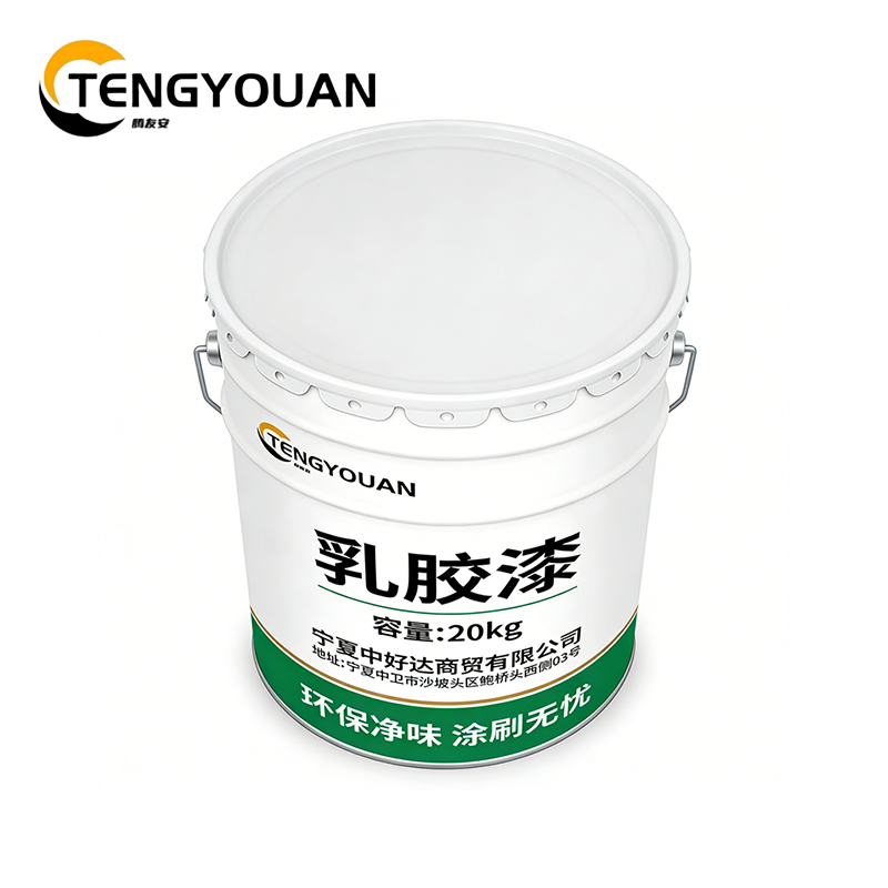腾友安/*乳胶漆/20Kg/桶高清大图