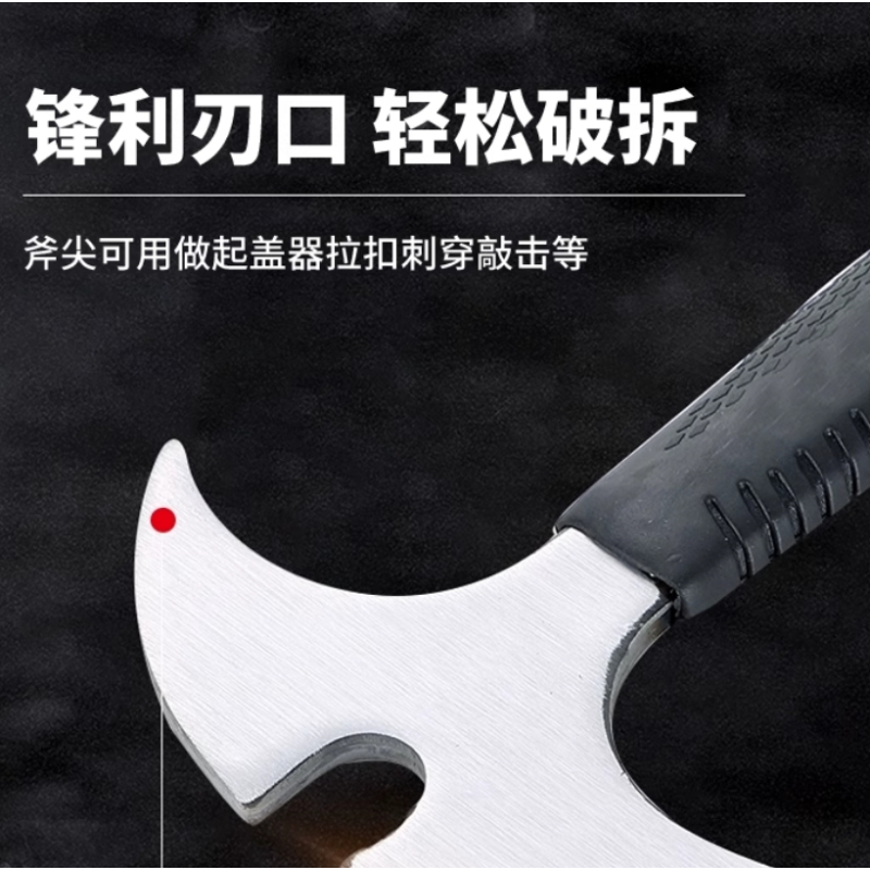 亿安隆 消防腰斧3C多功能斧头