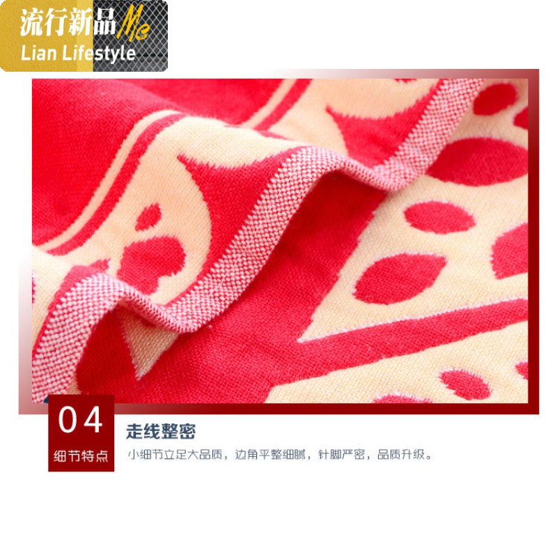 结婚款枕巾棉纱布一对喜庆红色老公老婆婚庆用情侣喜字回礼 三维工匠高清大图