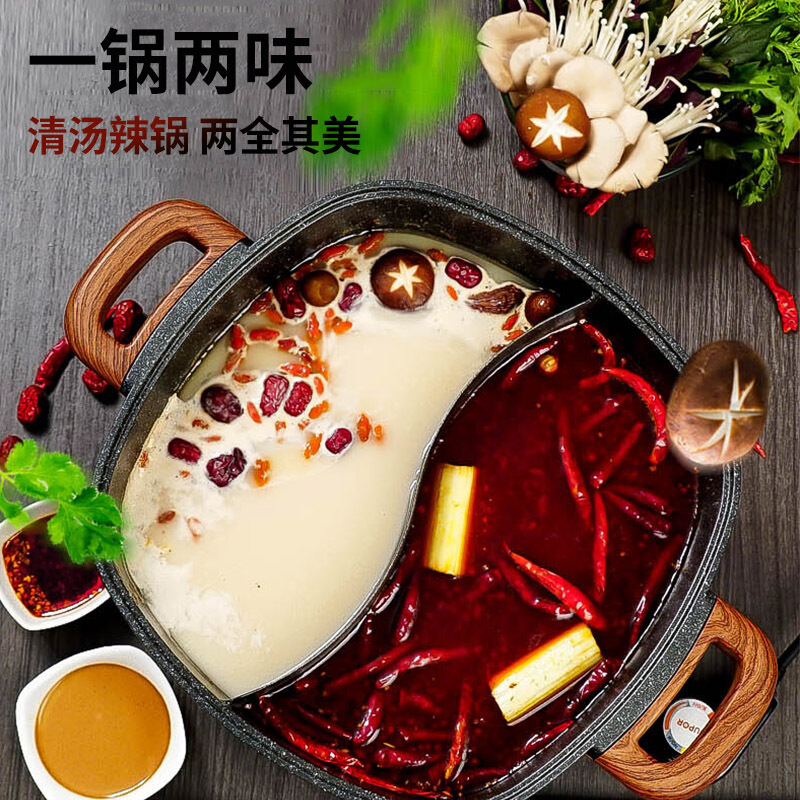 苏泊尔(SUPOR)多用途锅电火锅家用 多功能电热锅电煮锅6L大容量麦饭石色不粘锅鸳鸯火锅锅H3232FK609Y