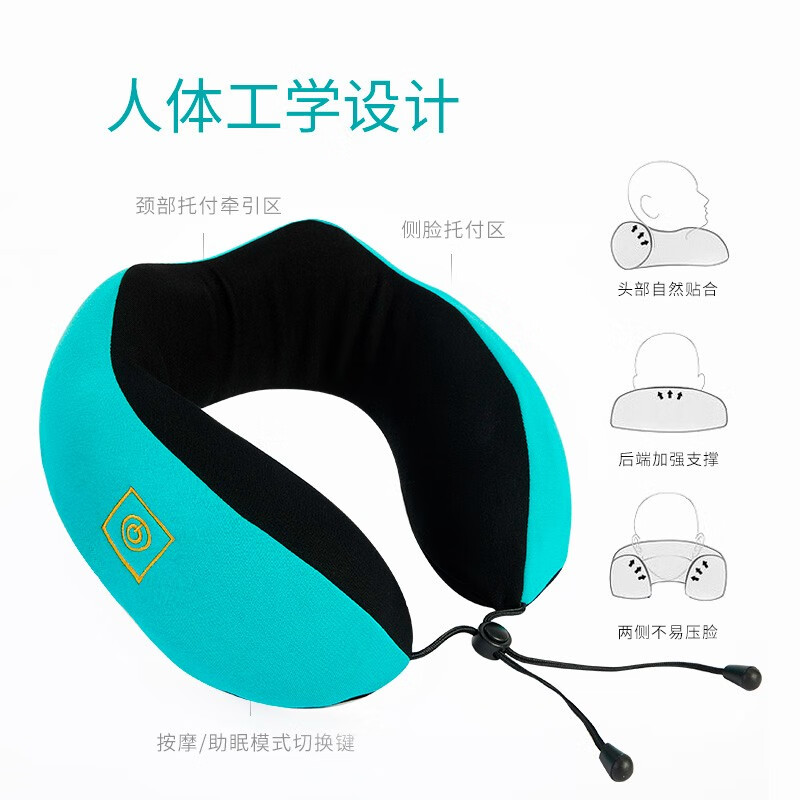 践程多功能按摩护颈枕-UM-1高清大图