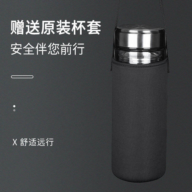 味之享耐热防爆耐高温水杯双层保温玻璃杯大容量泡茶杯男士个人喝水杯子