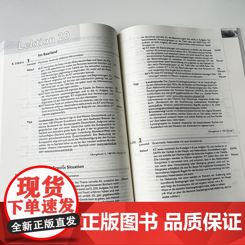 外研社 走遍德国初级A2教师手册 走遍德国A2教师手册 初级德语教材教师用书 大学二外德语教材 初级德语强化教程 德语培高清大图