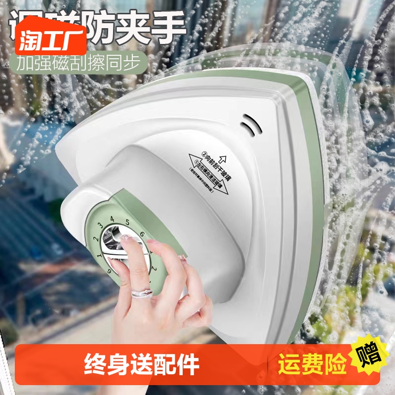 【补贴10%】双面擦玻璃器高楼单双三层中空擦窗器家用保洁家政玻璃清洁工具 3-8mm老式平房单层薄玻璃+10配件