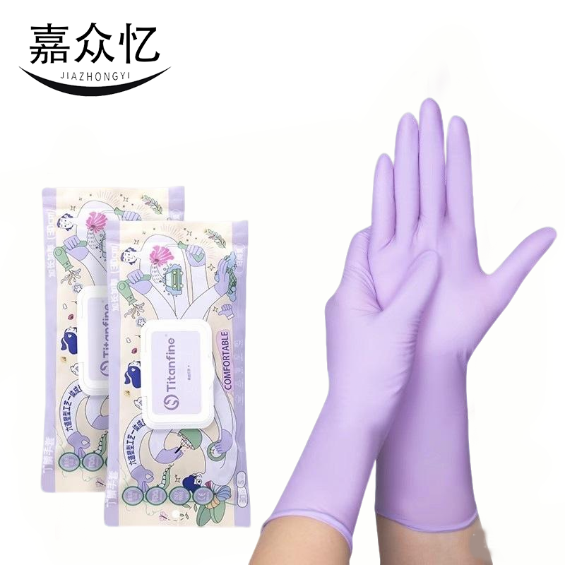 嘉众忆 食品级一次性丁腈手套M码(50只装)JZY-ST010 包高清大图