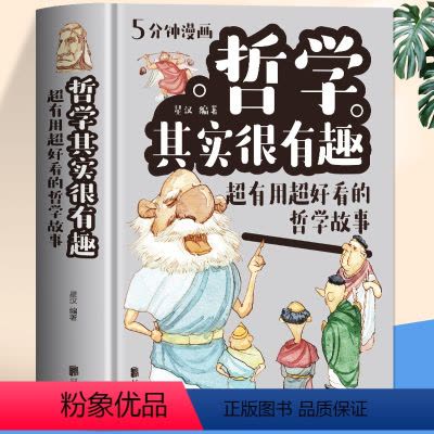 女性が喜ぶ♪ 中国哲学原论:原道篇(上下册)【价格图片品牌报价】-苏宁易购 洋書