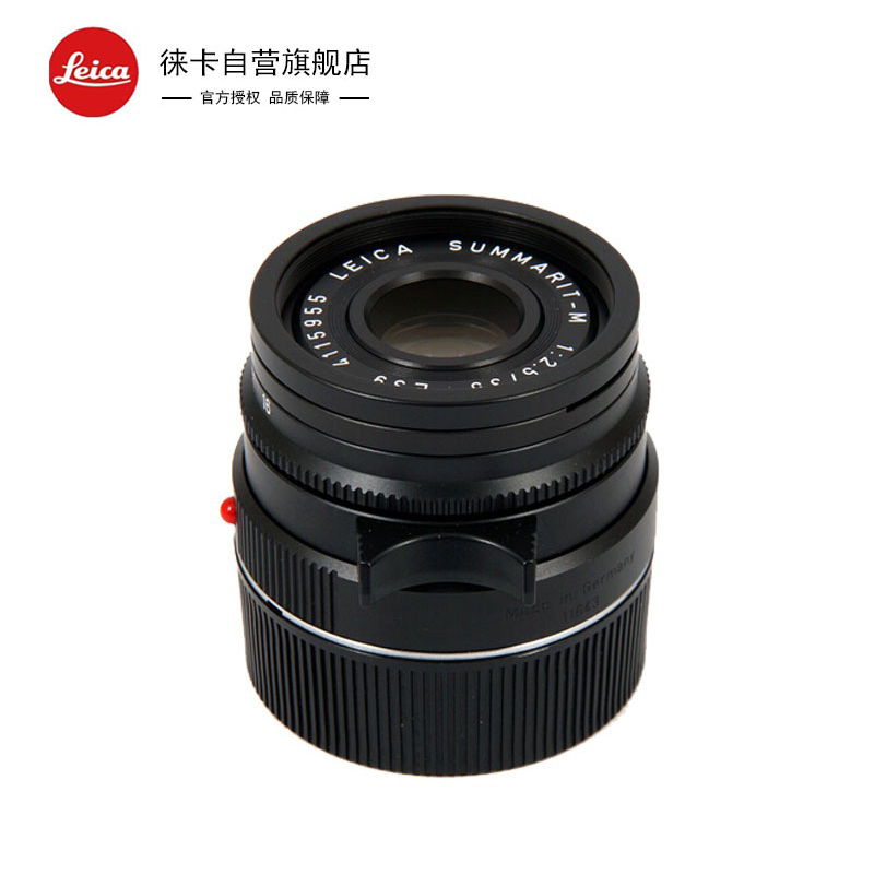 徕卡(Leica)徕卡卡口 广角定焦67mm口径 M镜头 28mm f/2 ASPH.黑色11672