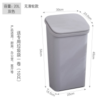 大号垃圾桶阿斯卡利(ASCARI)带盖北欧风家用学校宿舍厨房分类办公室尿布清洁筒有盖 灰色(20L)送专用垃圾袋10只