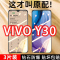 飞贴宝vivoY30钢化膜Y30s全屏覆盖抗蓝光高清防指纹防爆防尘护眼手机膜