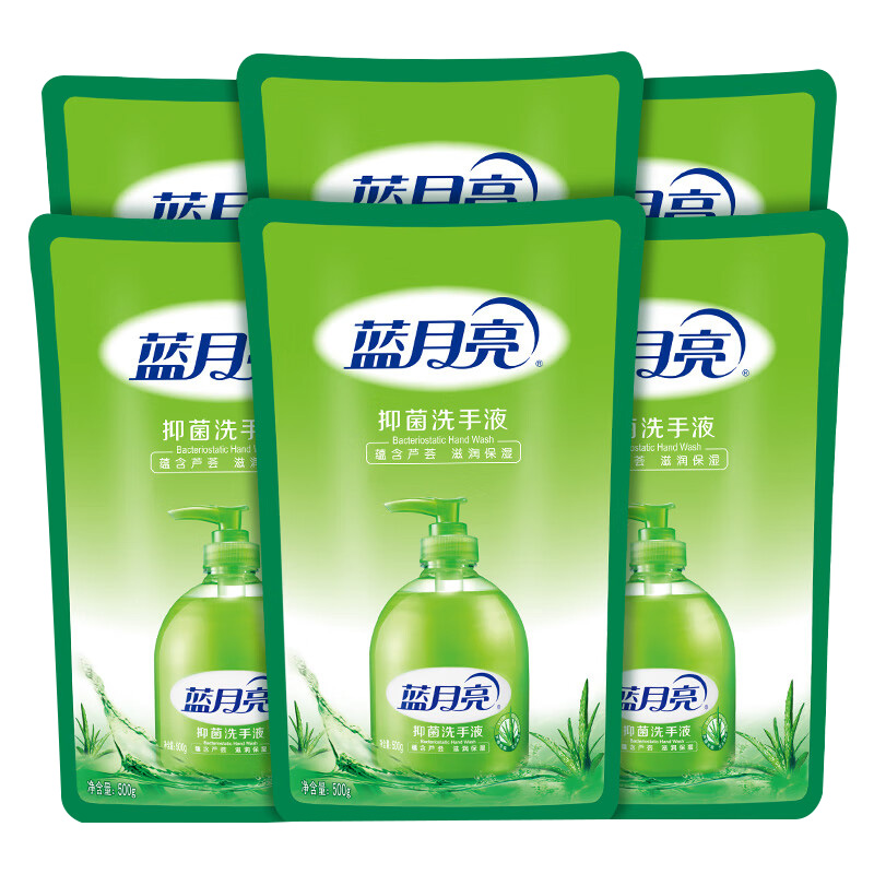 蓝月亮洗手液500g*6袋泡沫丰富滋润保湿芦荟10001480