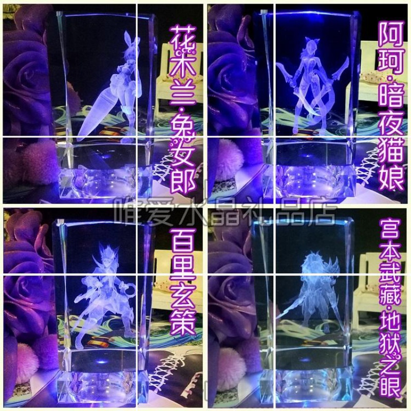 貂蝉荣耀手办李白韩信水晶王者模型周边凤求凰水晶孙悟空蓝牙露娜 吕布 蓝牙音乐款刻字留言高清大图