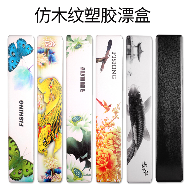 浮漂正品巴尔杉木纳米加粗醒目钓鱼漂高灵敏鲫鲤鱼野鱼钓渔具用品