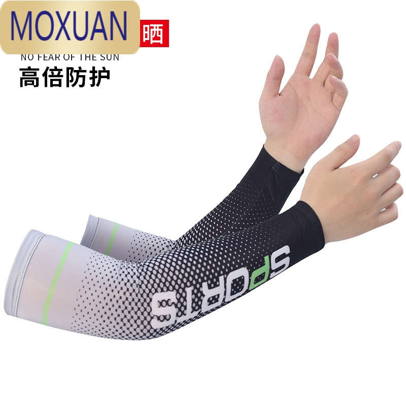 MOXUAN防晒冰丝袖套男女夏季手袖紫外线护臂户外运动套袖薄手套开车袖子