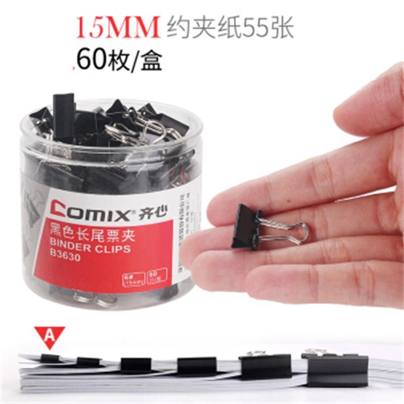 齐心(COMIX) 黑色易分类长尾夹/长尾票夹 黑色长尾夹 筒装 黑色15mm-60只 B3630
