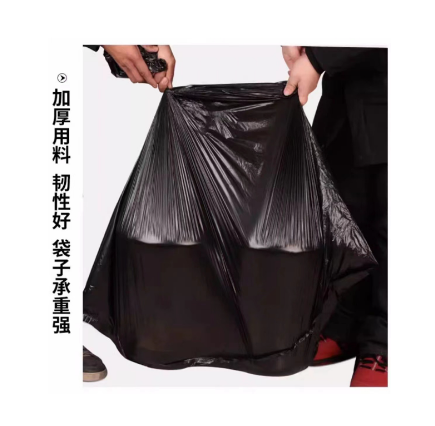 万允 平口垃圾袋 宽100*高110*厚3丝 50只/包高清大图