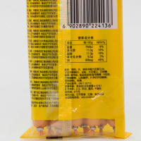 双汇超市非清真鸡肉肠225g*5袋