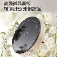 苏泊尔(SUPOR)电磁炉小型迷你家用火锅炒菜大功率圆形电磁炉正品新款C21-IC807