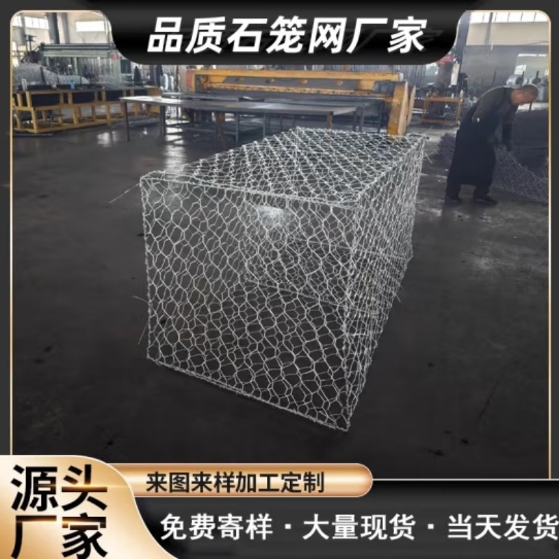 驫弘 镀锌 石笼网 编织网 按需求规格定制 平方米高清大图