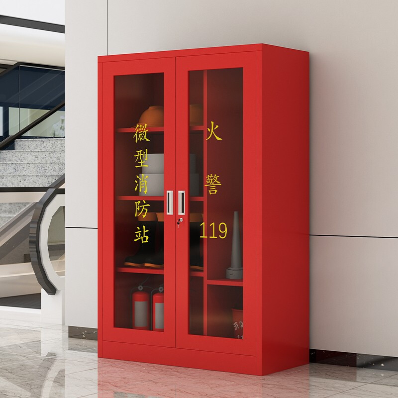 绵冠消防站消防器材放置柜服装消防工具柜灭火器柜消防柜高清大图