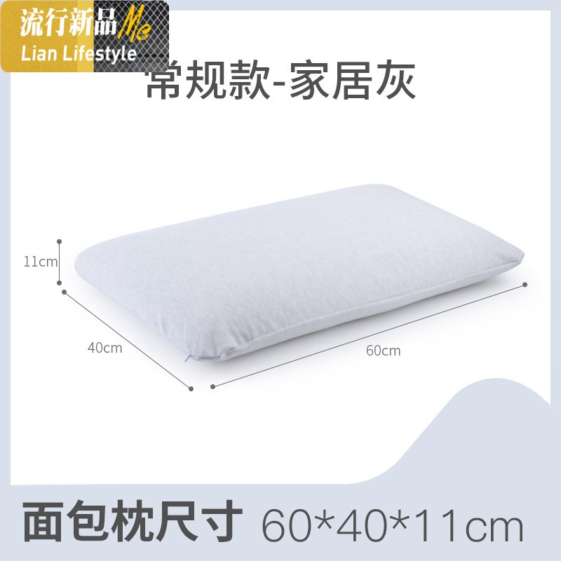 泰国天然乳胶枕头面包枕70cm加长款成人平行枕拱形枕传统经典型 三维工匠枕芯/枕头高清大图
