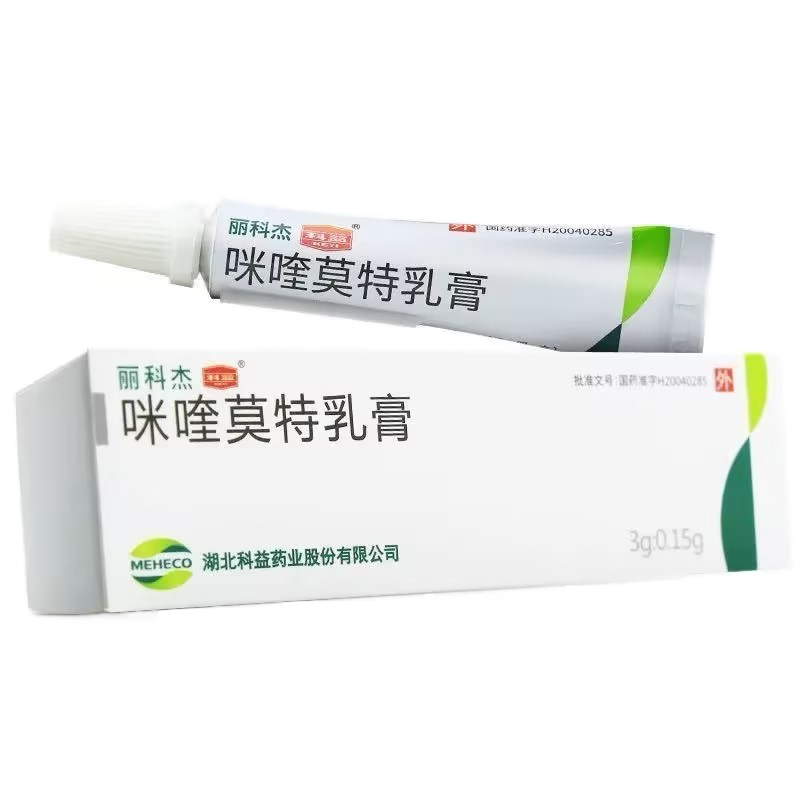 丽科杰 咪喹莫特乳膏 3g:0.15g 软膏剂高清大图