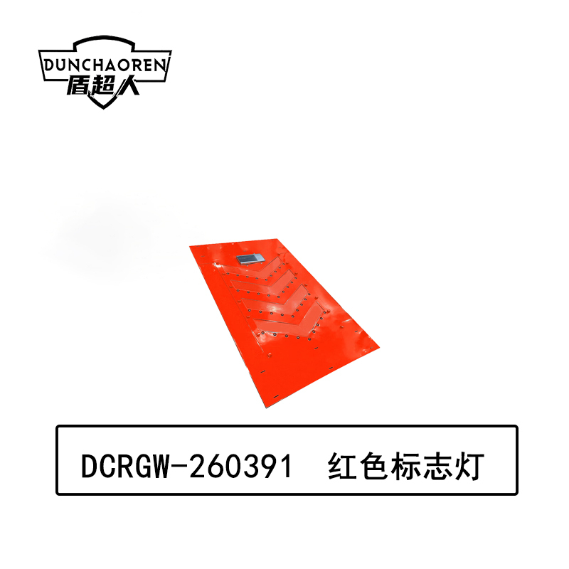 盾超人 DCRGW-260391 DC7.4V 0.4W IP65 40次/分钟 LED 标志灯 红色 (计价单位:盏)