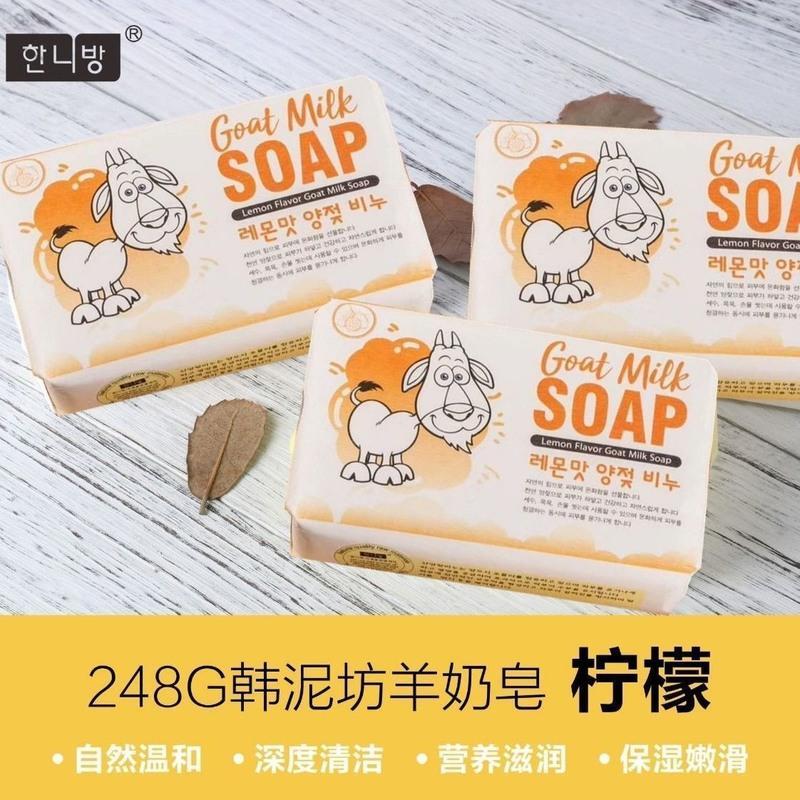 儿童香皂宝宝洗澡沐浴婴儿香皂天然羊奶皂男女清洁面手工肥皂 颜色混合(不重复可指定) 一块装