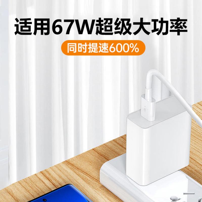 适用小米Note/14/13/12/11充电器头67W数据线120W快充红k70/60/50高清大图