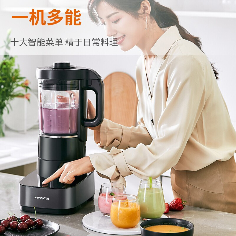 九阳(Joyoung)破壁机家用低音智能预约加热全自动料理机多功能豆浆机搅拌辅食机榨汁机升级低音L18-Y933(单杯)