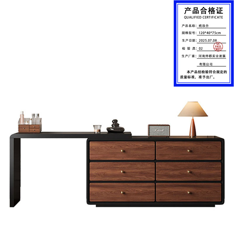 昌烨都 梳妆台120*40*75cm个高清大图