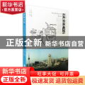 南通濠河文化
