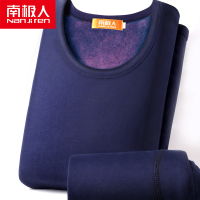 南极人保暖内衣男女士棉质加绒加厚情侣内衣圆领秋衣秋裤套装C6007
