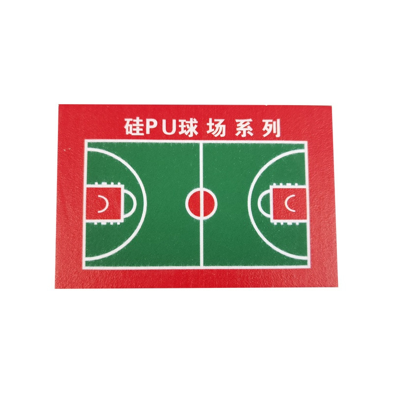 丝芝柔 硅PU 6mm 平方米