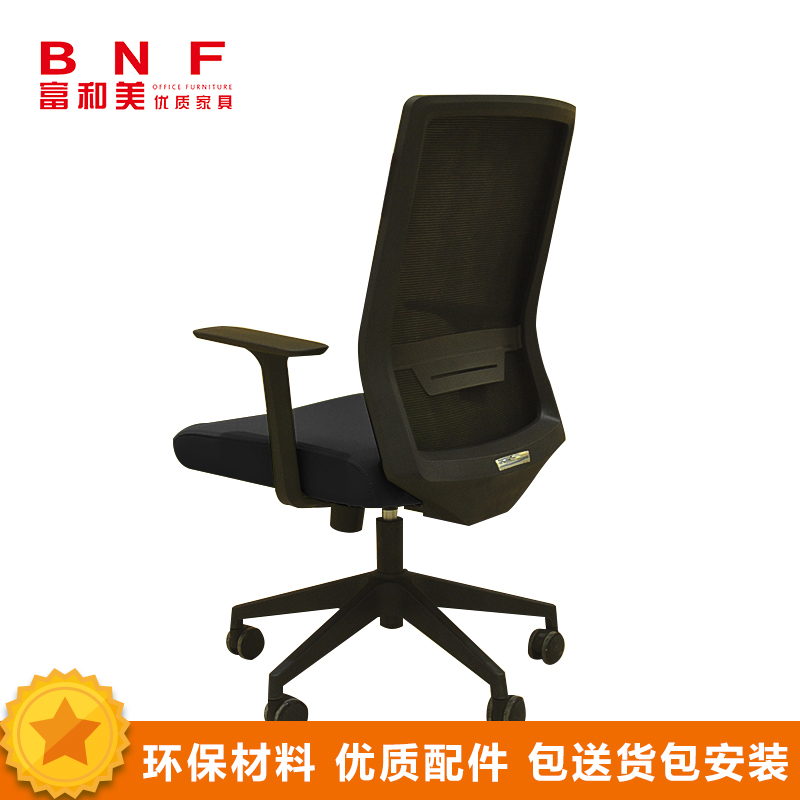 富和美(BNF)FHM-78B办公家具家用椅子电脑椅人体工学椅座椅工作椅员工椅旋转椅大班椅会议椅透气网布椅升降转椅办公椅高清大图