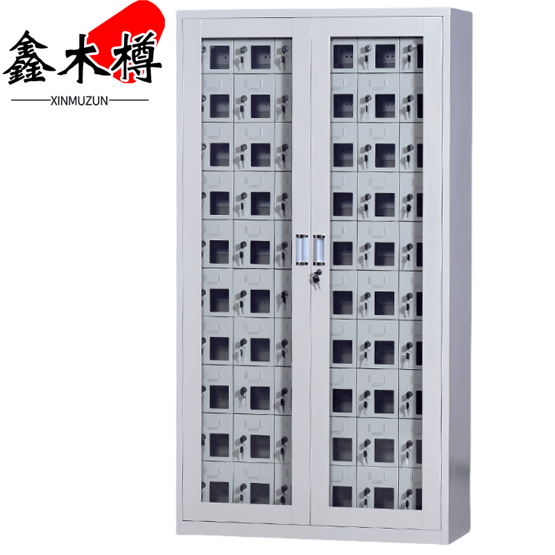 鑫木樽手机存放柜60门台高清大图
