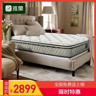 AIRLAND雅兰床垫 小白致青春 焕肤美容面料 独袋弹簧天然乳胶床 静音抗干扰 23cm