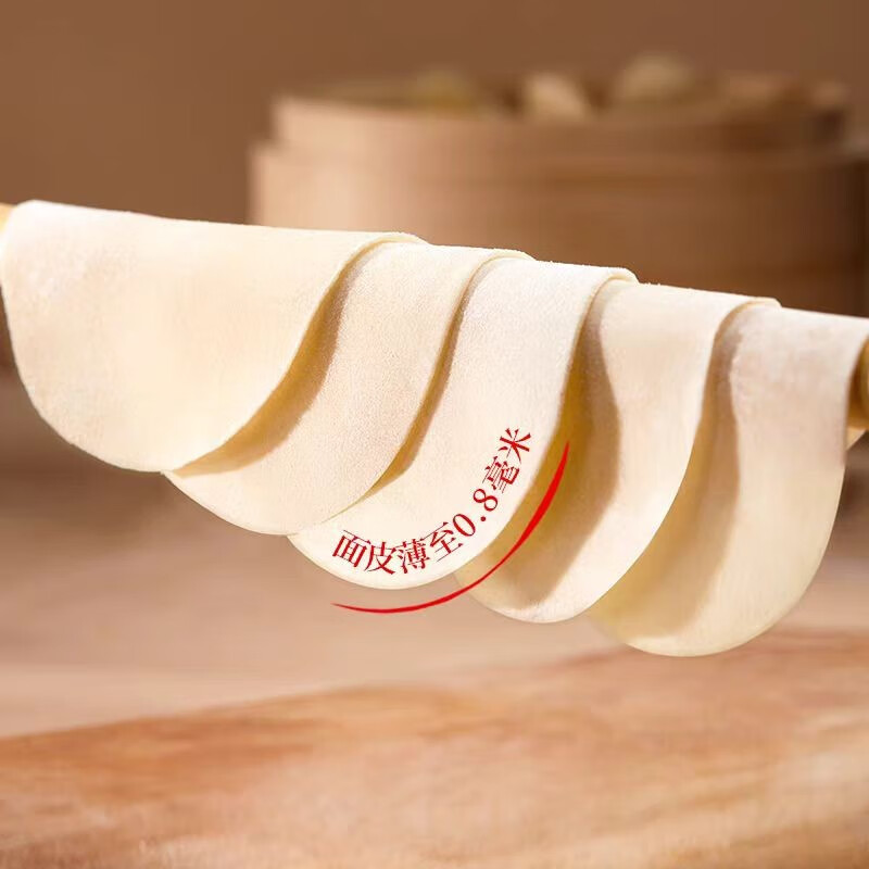 思念400g大虾仁鲜美虾仁水饺*3袋高清大图