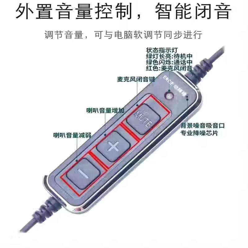 声迪尔(shengdier) 声迪尔S800 话务耳机 电脑USB接口 ENC主动降噪音量大小调节