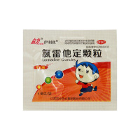 启力伊利欣氯雷他定颗粒5mg*12袋/盒荨麻疹季节性鼻塞过敏性鼻炎