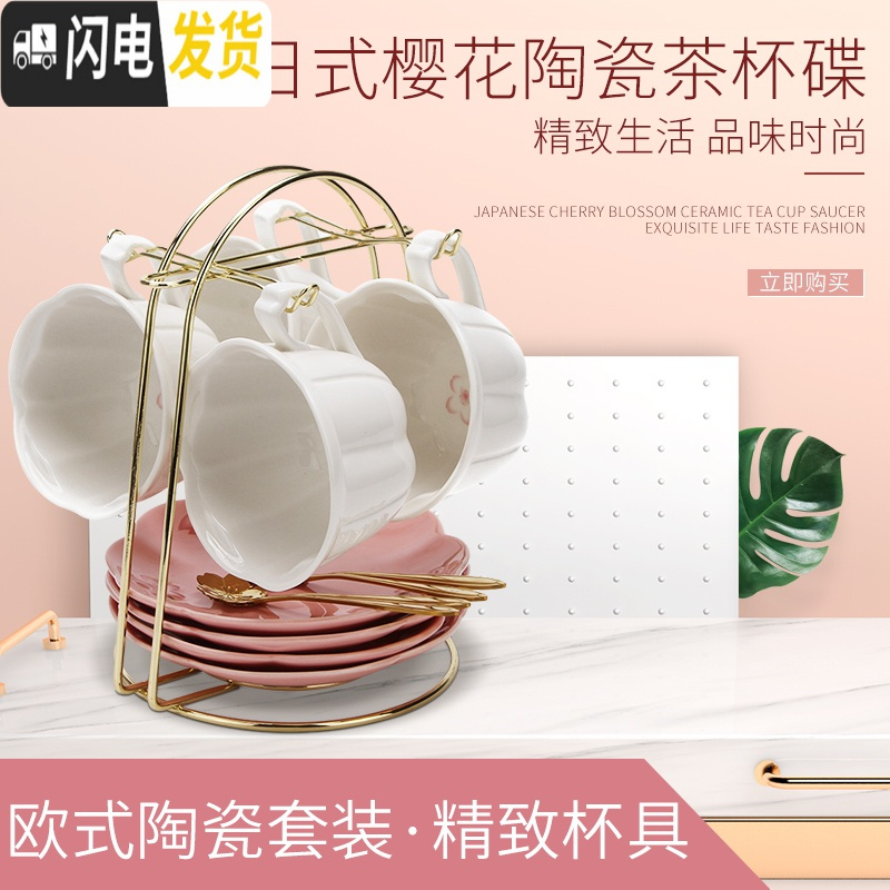 三维工匠日式少女樱花陶瓷咖啡杯咖啡杯碟套装欧式杯碟下午茶杯碟配杯架 1杯1碟赠钢勺(绿色)咖啡器具高清大图