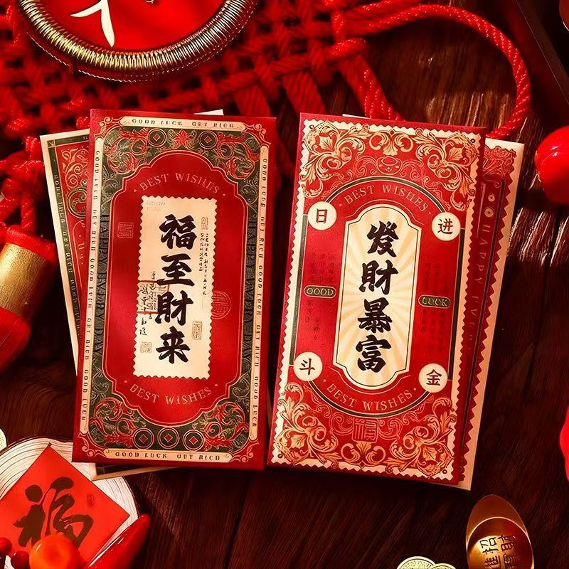 2026马年新款国风红包18个 春节创意礼品红包袋新年祝福中式个性利是封高清大图