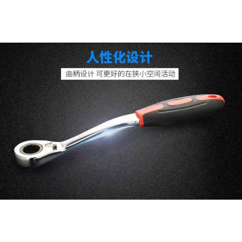 喜来邦(XILAIBANG) 棘轮穿透式快板手30mm图片