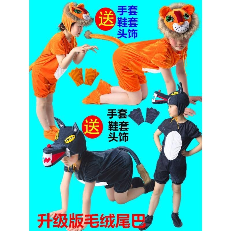深灰狼 48(注意/务必按身高购买→) 六一儿童动物演出服大灰狼松鼠蜜蜂狮子狐狸熊猫表演服装大象衣服
