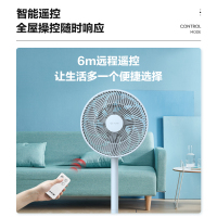 先锋(SINGFUN)电风扇落地扇家用空气循环遥控7H定时18叶办公室卧室台地两用风扇DLD-D15L