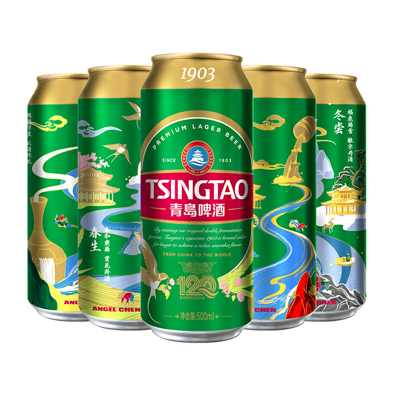 青岛啤酒(TSINGTAO)经典 (1903)四季常青定制罐 10度500ml*18罐啤整箱装