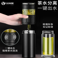 英国Vanow高档茶水分离保温杯316不锈钢便携男女水杯子定制泡茶杯 VO-JNT
