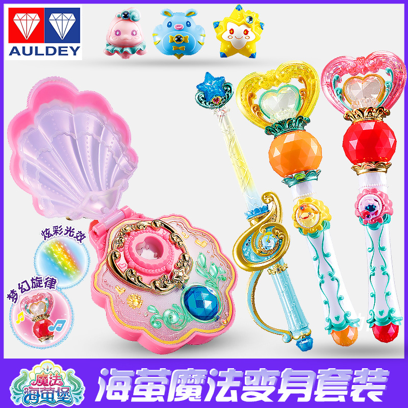 奥迪双钻巴拉拉小魔仙 巴啦啦小魔仙动漫声光玩具海萤堡变身器 魔法武器套装 581606-迷你海萤魔法剑高清大图