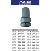 长城精工 风动长套筒气动套头3/8系列风炮重型套筒头六角风炮套筒 10mm 578210